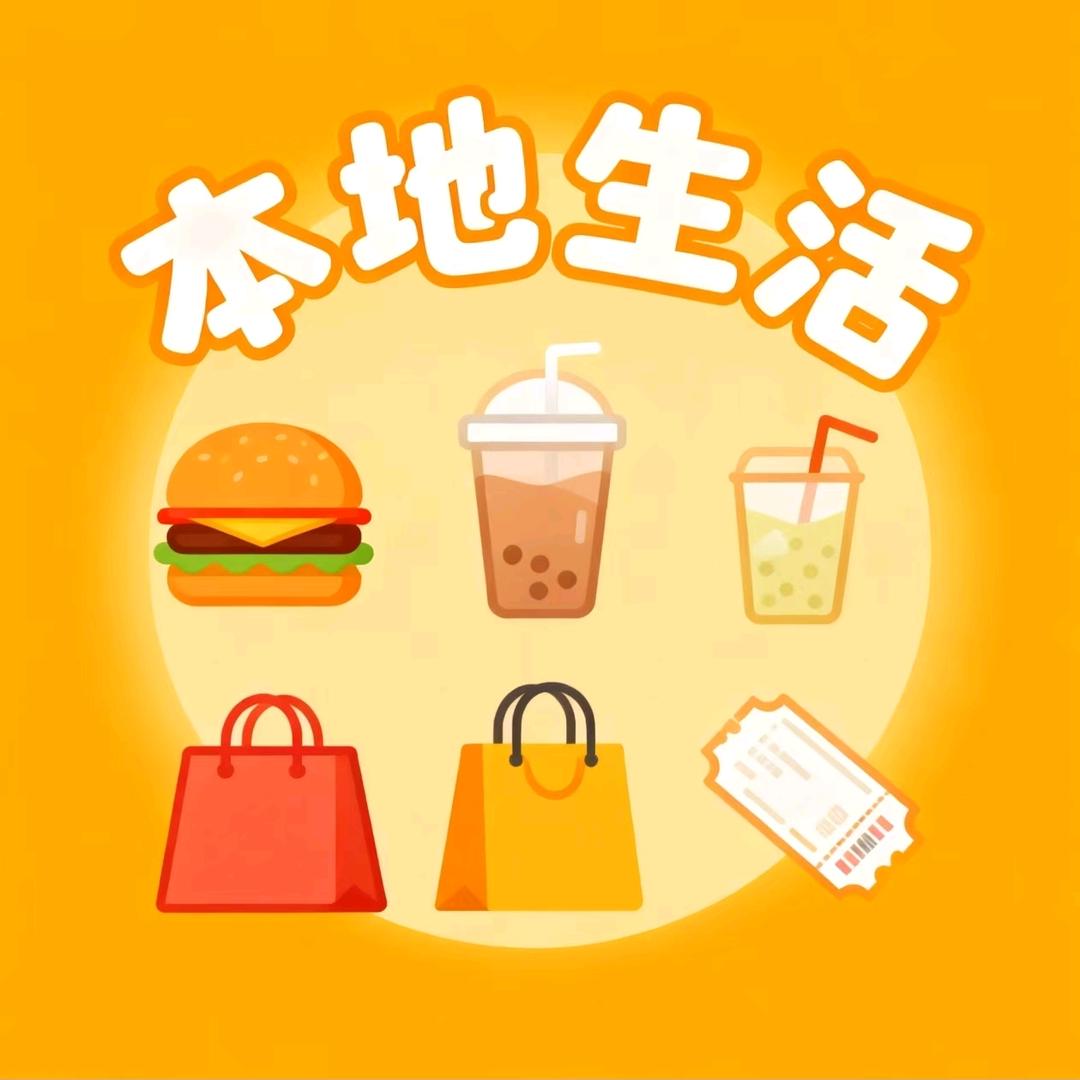 妞妞团购推荐官