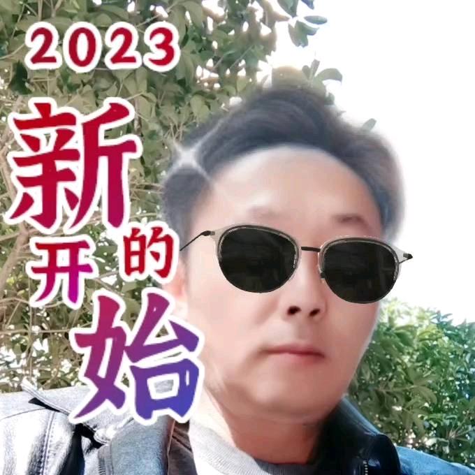 情深以海