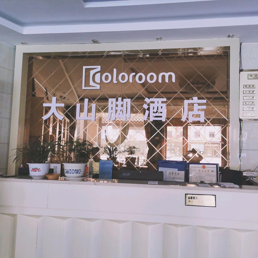 濮院凯旋酒店（时尚古镇店）