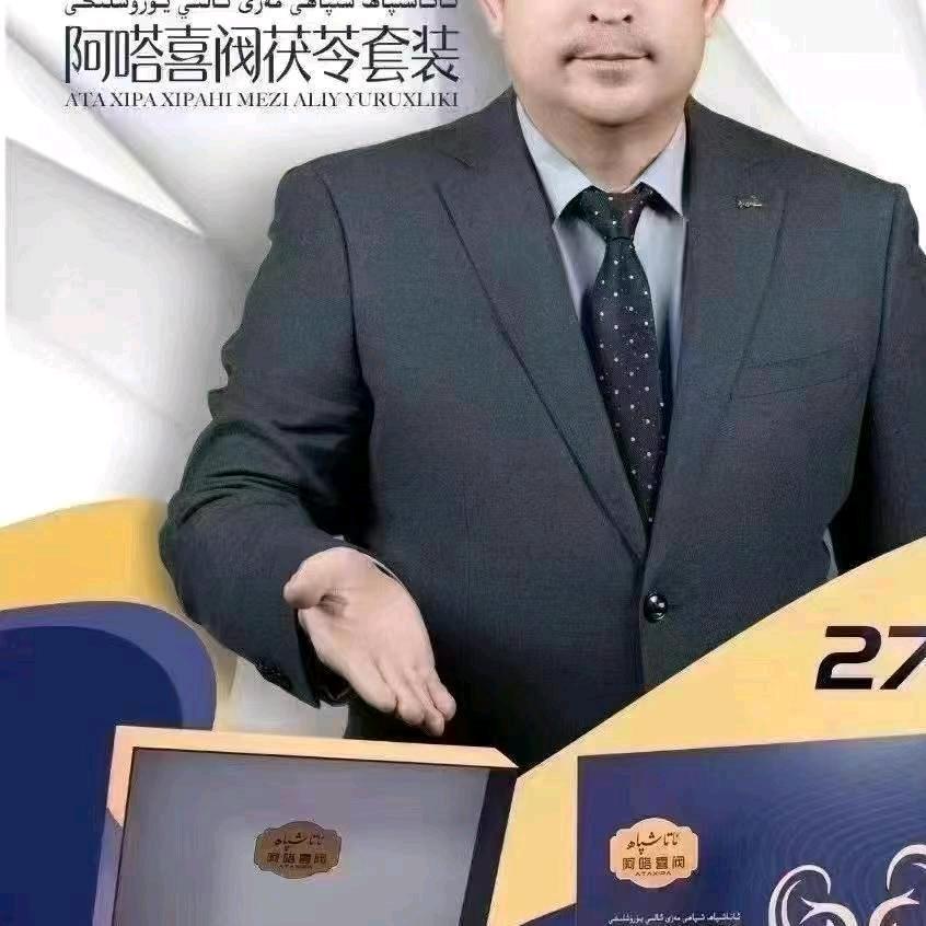 saglamlik老师