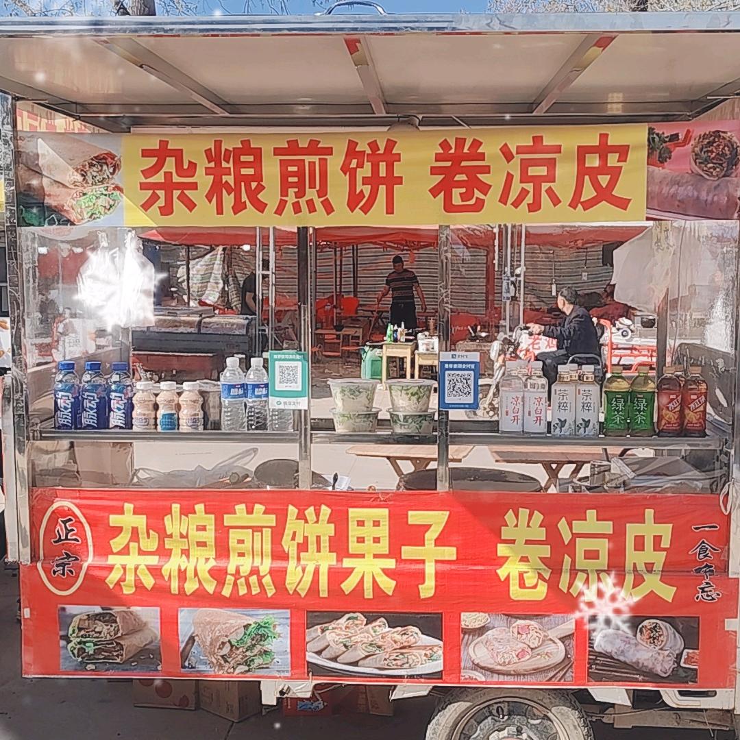 彦
