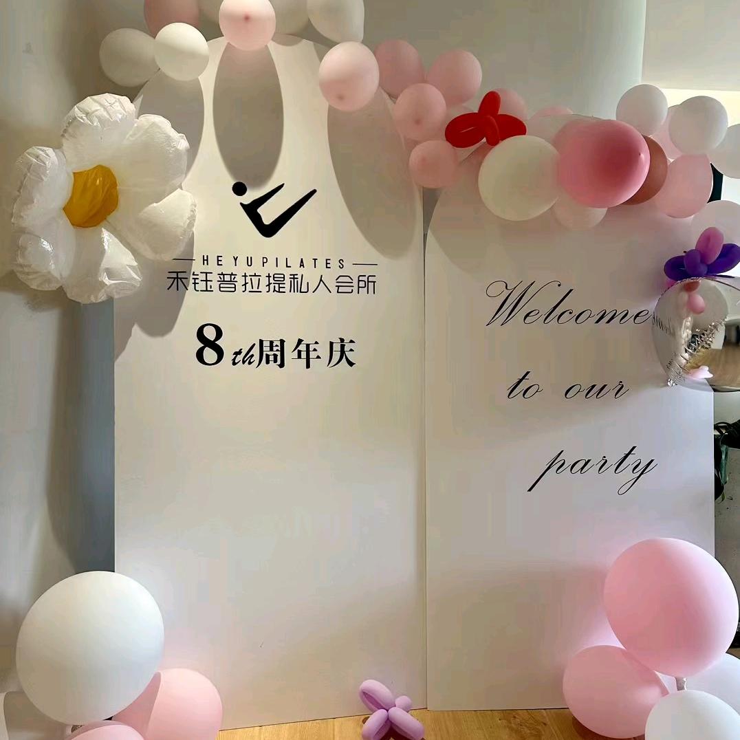 杭州禾钰瑜伽普拉提