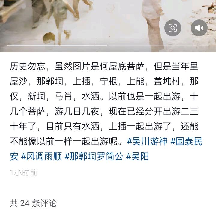 发哥