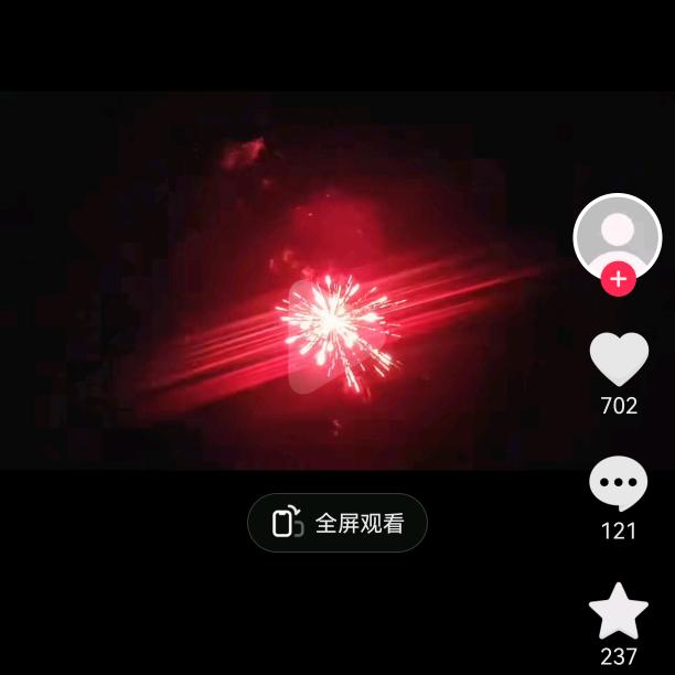 酒点伴