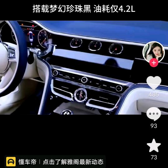 边城浪子