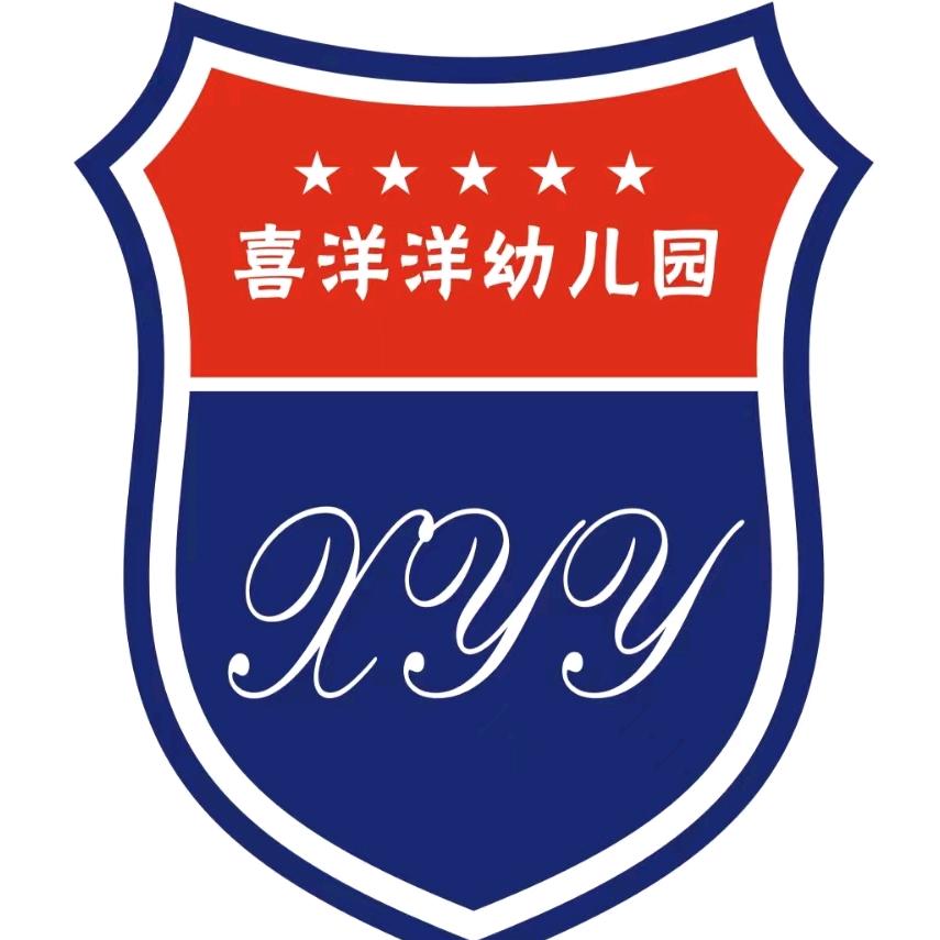 南充市高坪区喜洋洋幼儿园