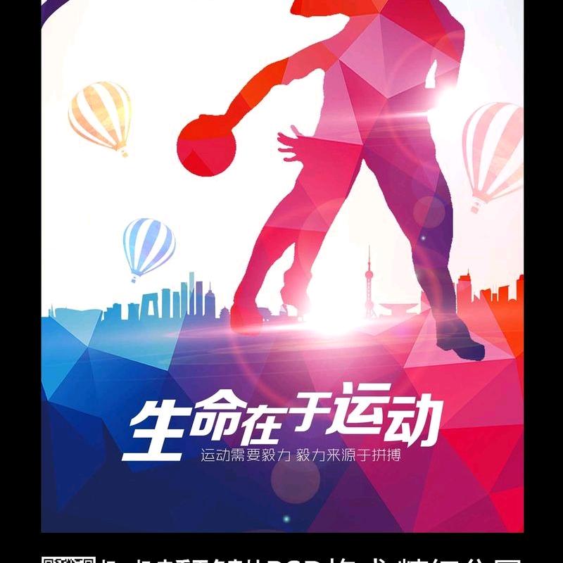 免废观👀关住(同同体育)这个公众号❤️