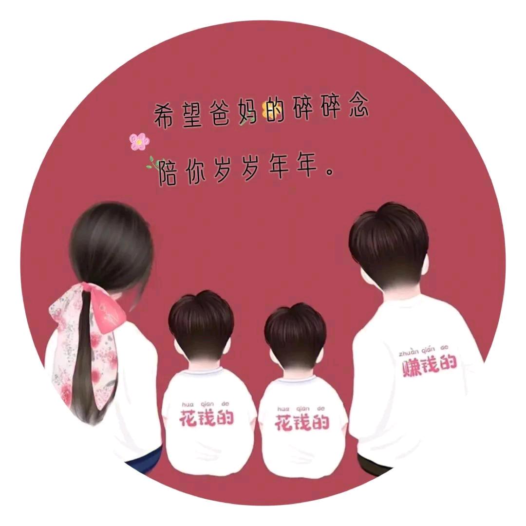 嘉懿久安