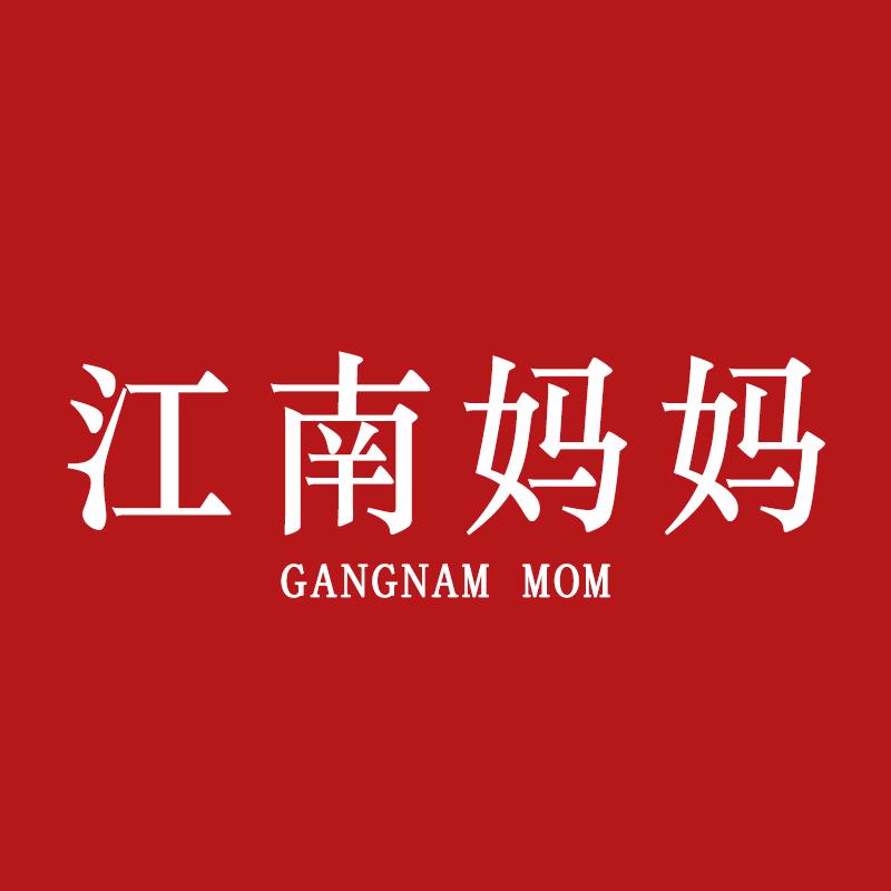 江南妈妈装