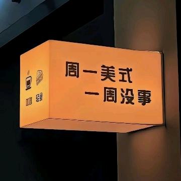 阿南-