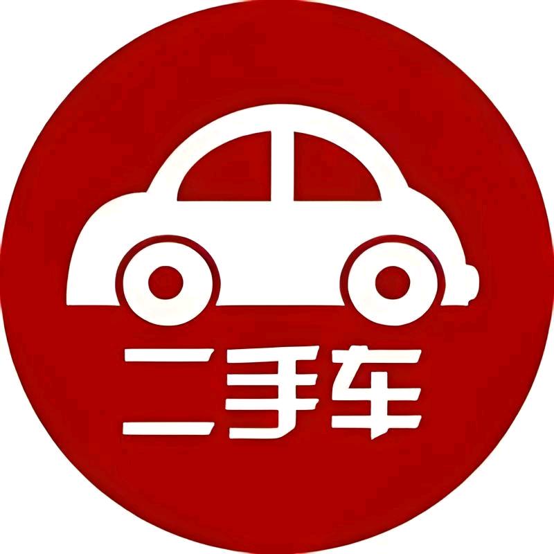 莱州陆桥兄弟车行