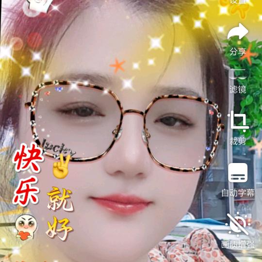给生活比个耶