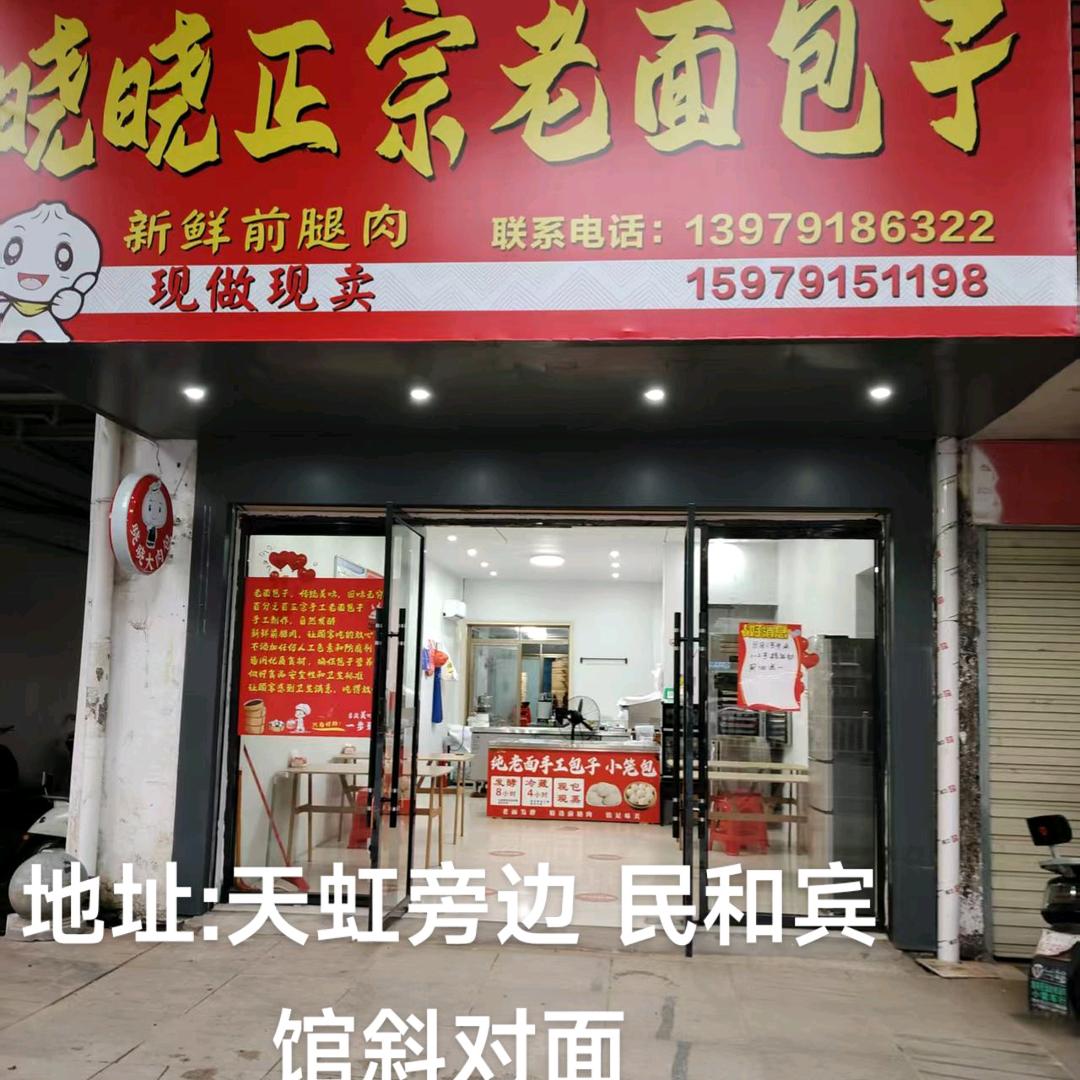 知足常乐