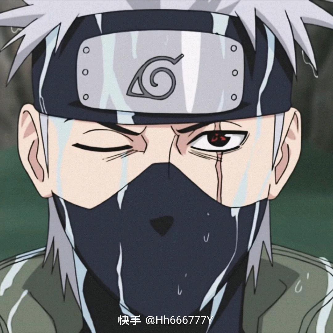 旗木卡卡西