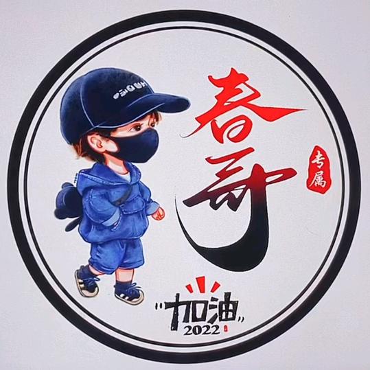 三点一线的生活