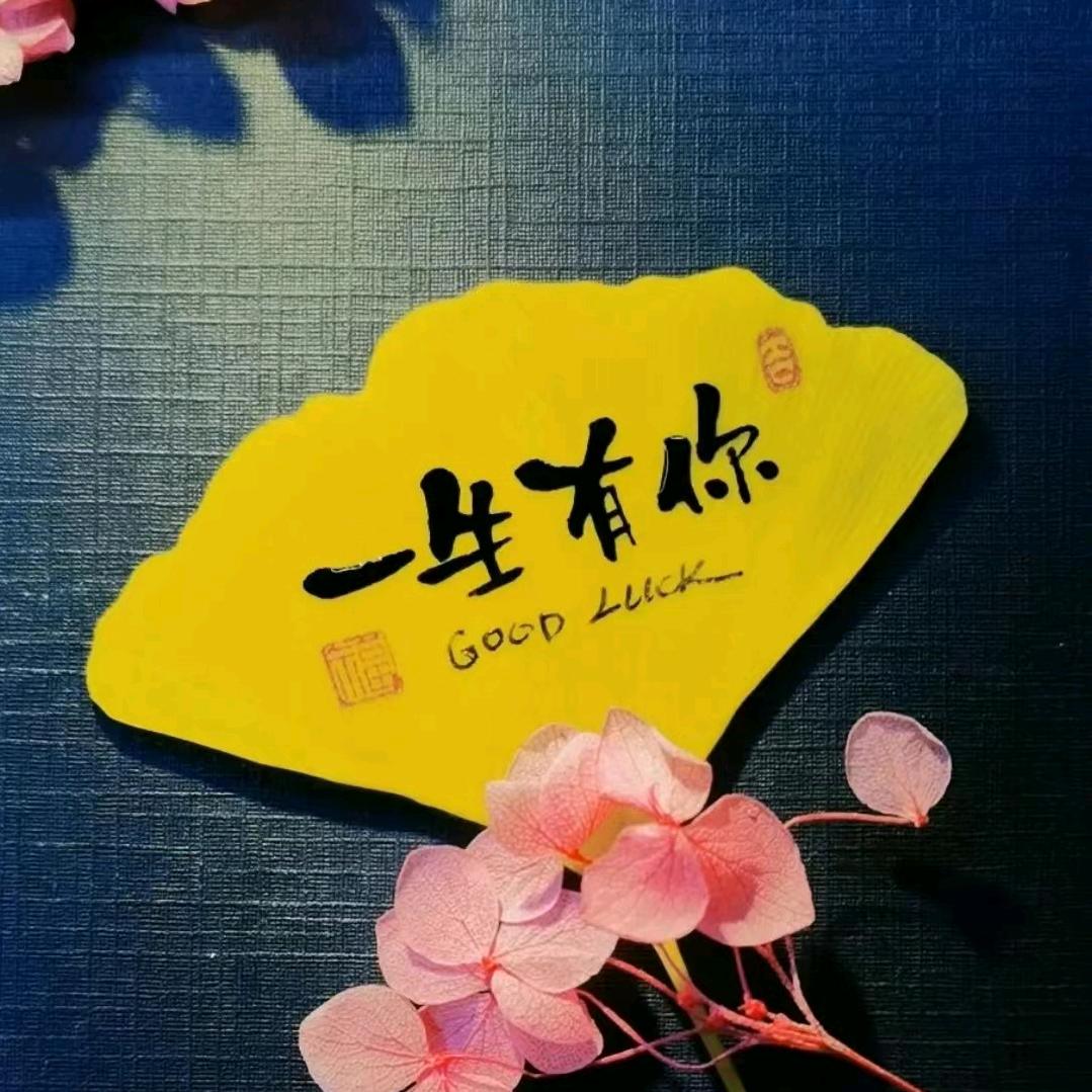 馨予💕诺🏆澜( ｡• 👅 •｡｀)