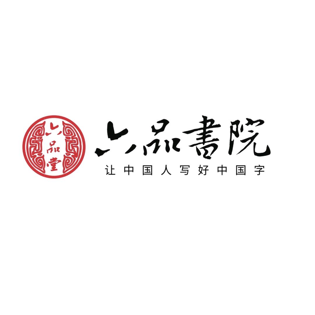六品书院(王城相府店)