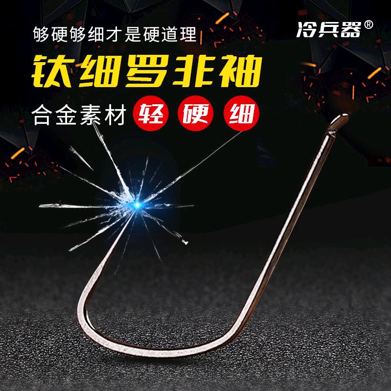 巨非针