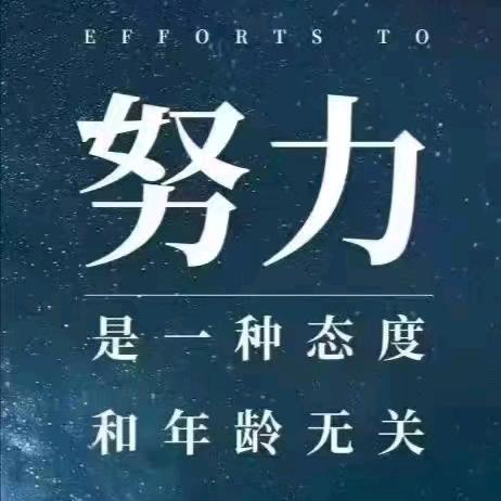 丫头😊