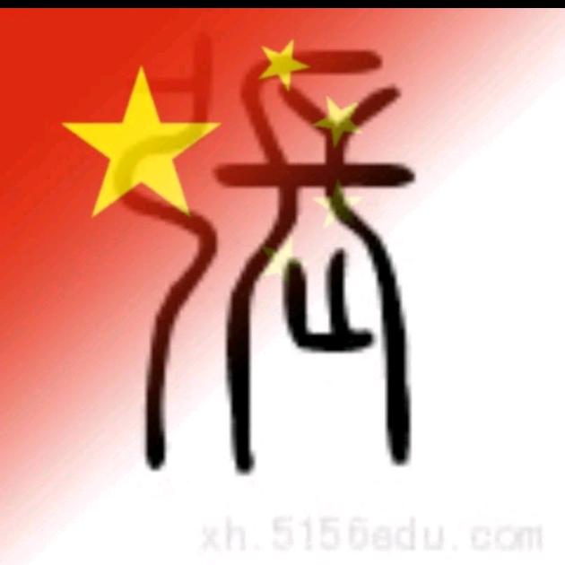 大张1