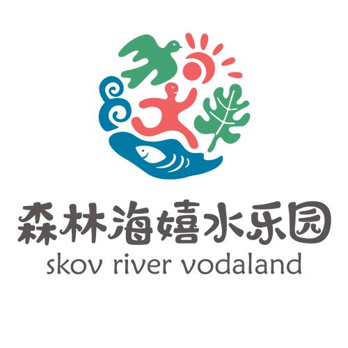 广州森林海嬉水乐园