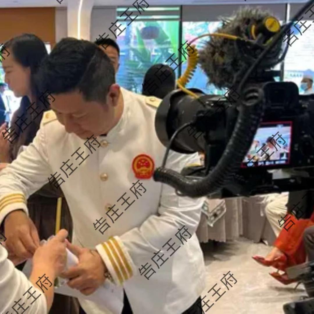 告庄王府