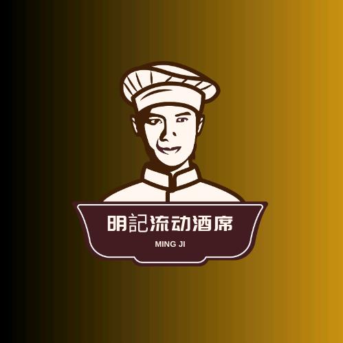 实实际际