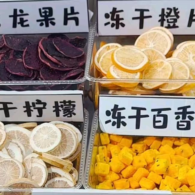 凌凌百货超市