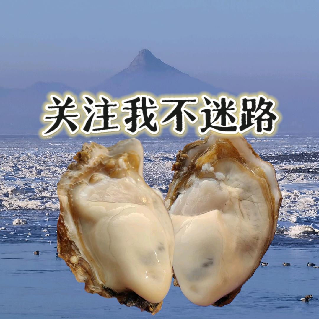 乳山市深海渔港海鲜商贸