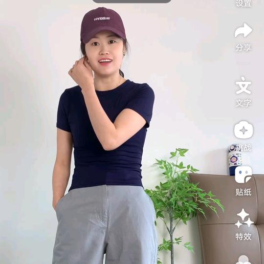 @夏天170