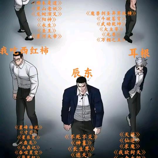 霸不服