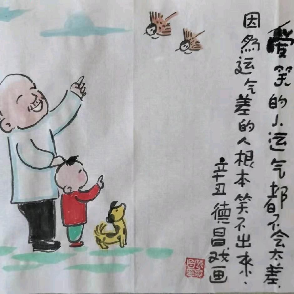 谁不曾经年轻过