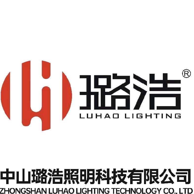 璐浩中山市璐浩照明科技有限公司照明专卖店