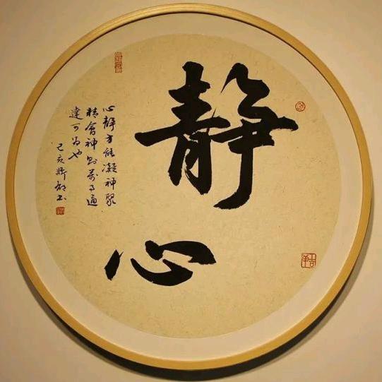 海口龙华好辰辉商贸行