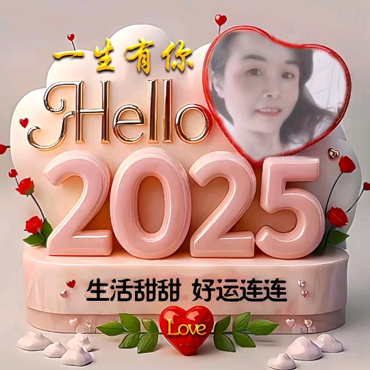 青兰