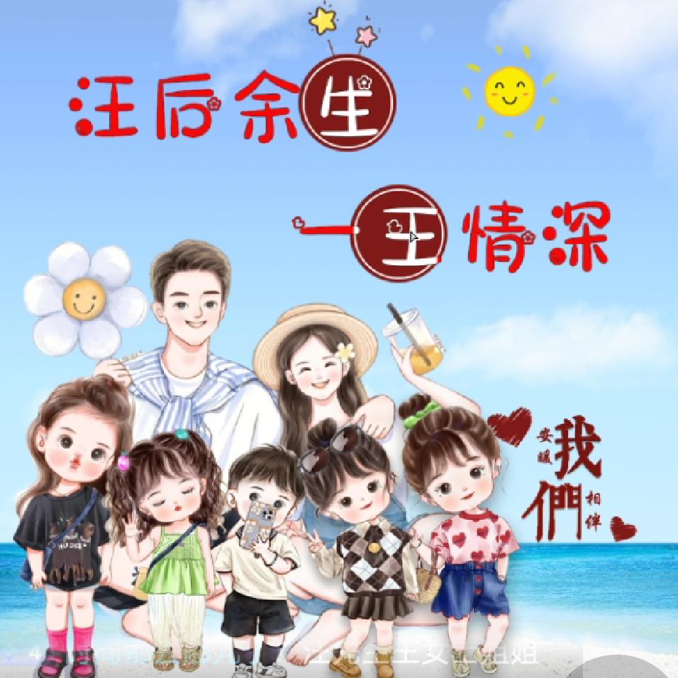 幸福都在路上