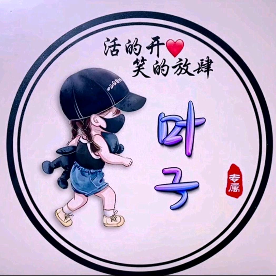 💗໑ຼₒ₂³√დ叶子꧔ꦿ℘⸙
