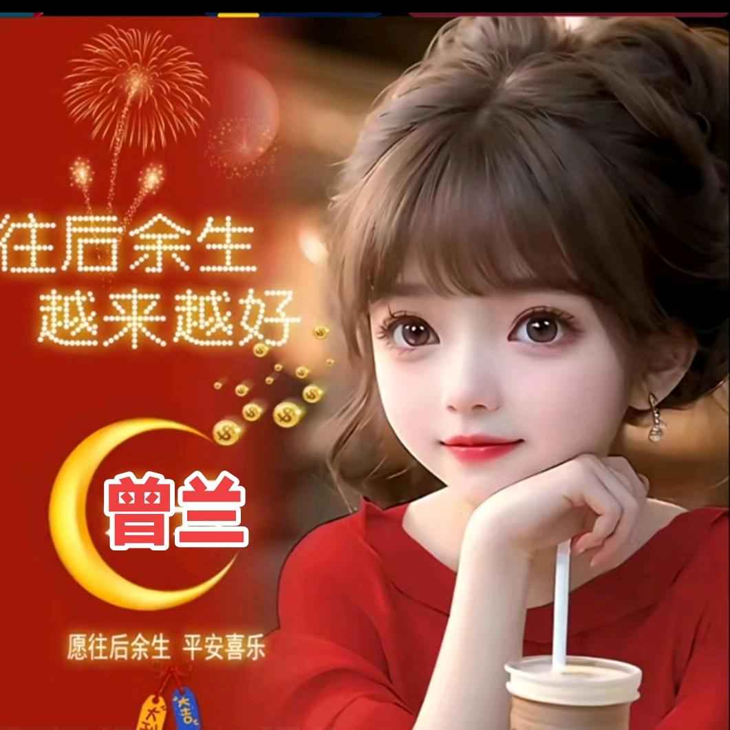 ❤️平安