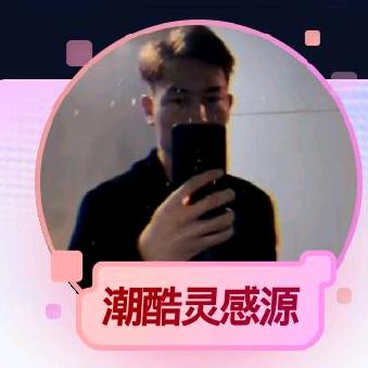 不火🔥的自我