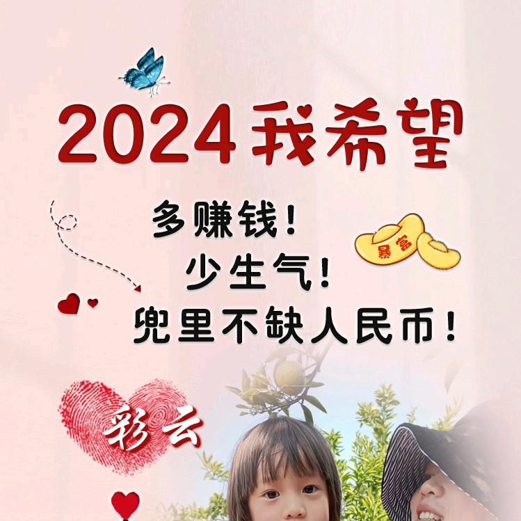 彩云