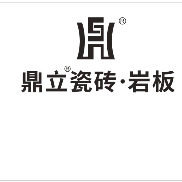 鼎立瓷砖。岩板（阳朔）