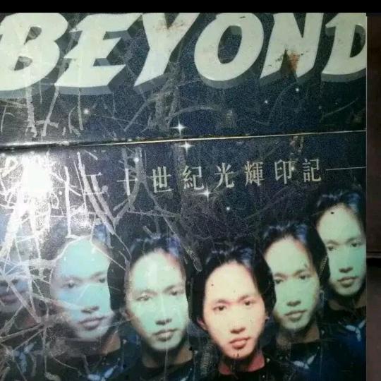 无边山河