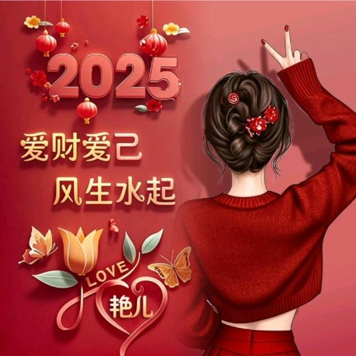 ๏悠然๏