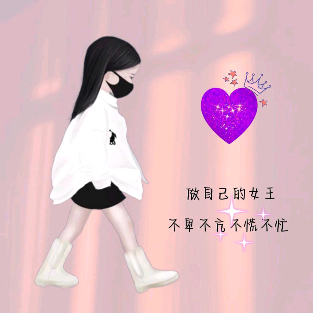 沐盈