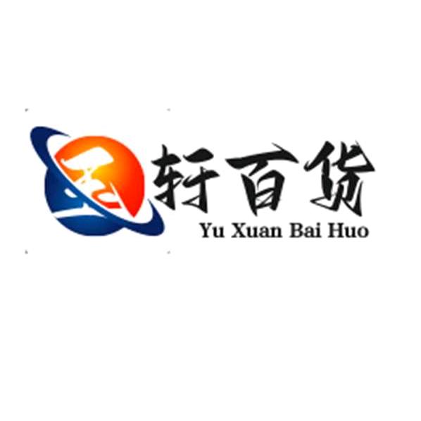 晨涛电商