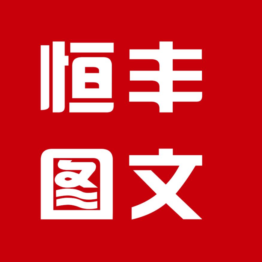 新视点图文广告