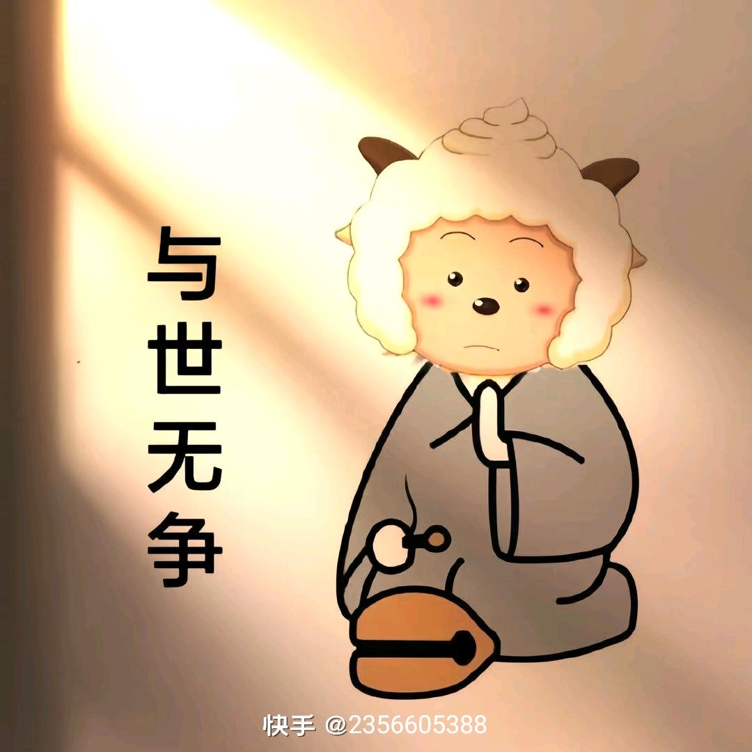 君陌