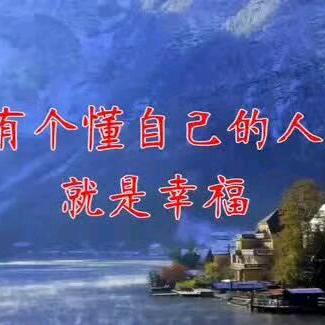 清雅荣贵