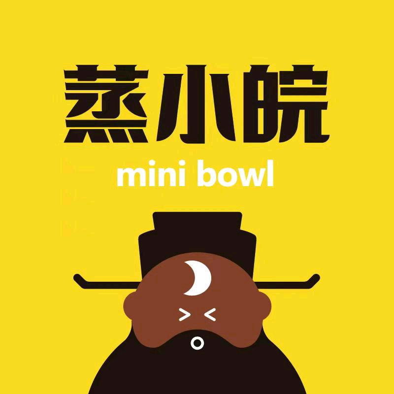 蒸小皖（翡翠路店）