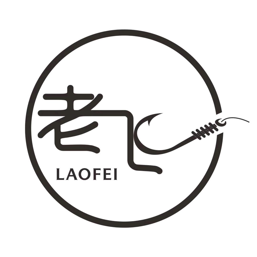 老飞户外渔具
